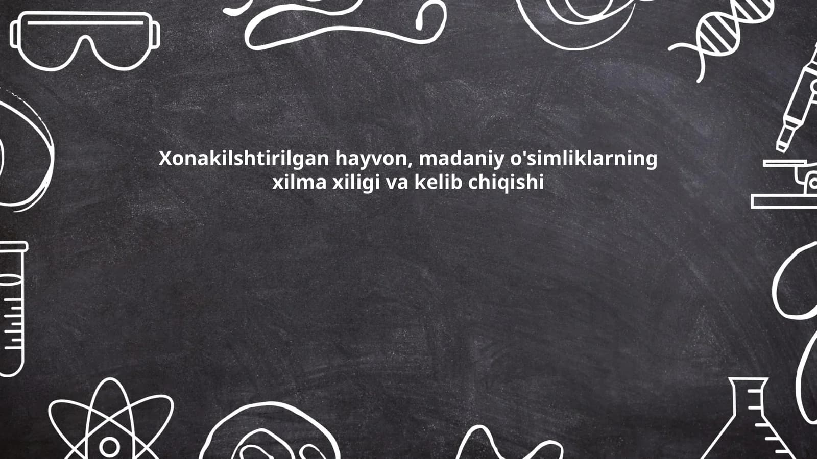 Xonakilshtirilgan hayvon, madaniy o'simliklarning xilma xiligi va kelib chiqishi