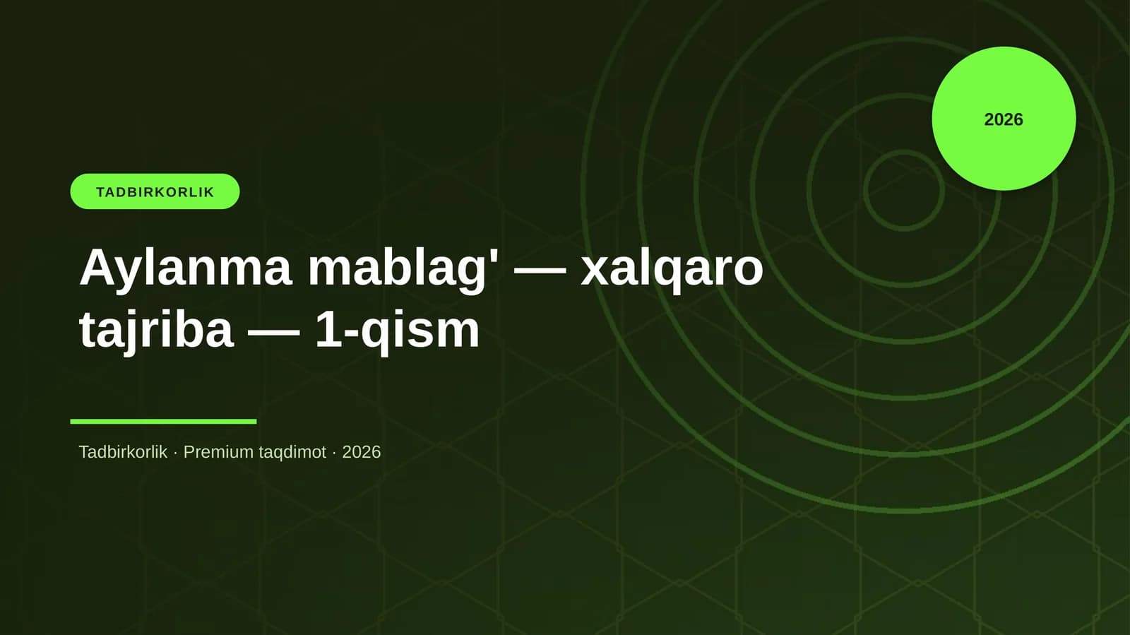 Aylanma mablag' — xalqaro tajriba — 1-qism