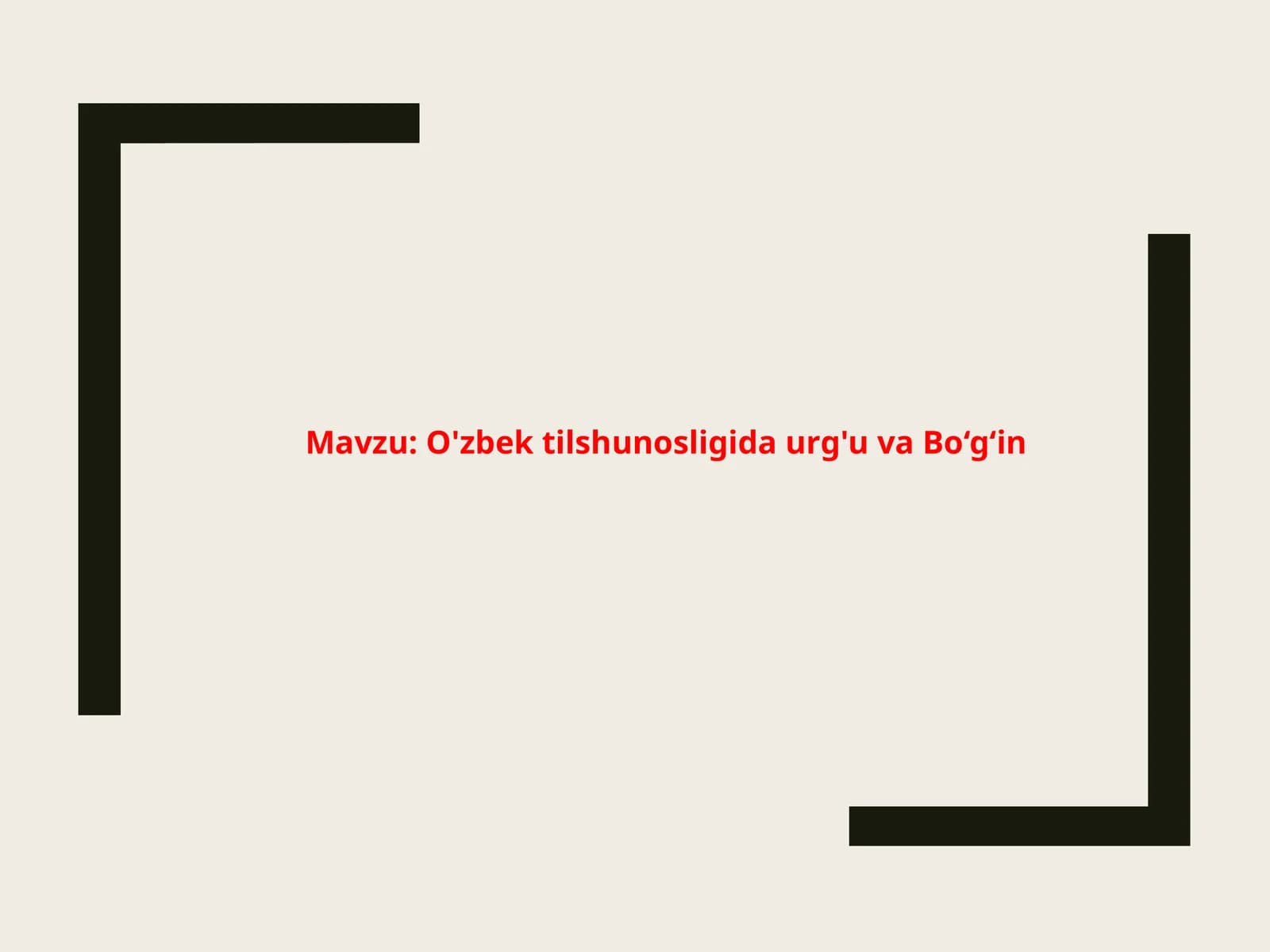 O'zbek tilshunosligida urg'u va bo'g'i
