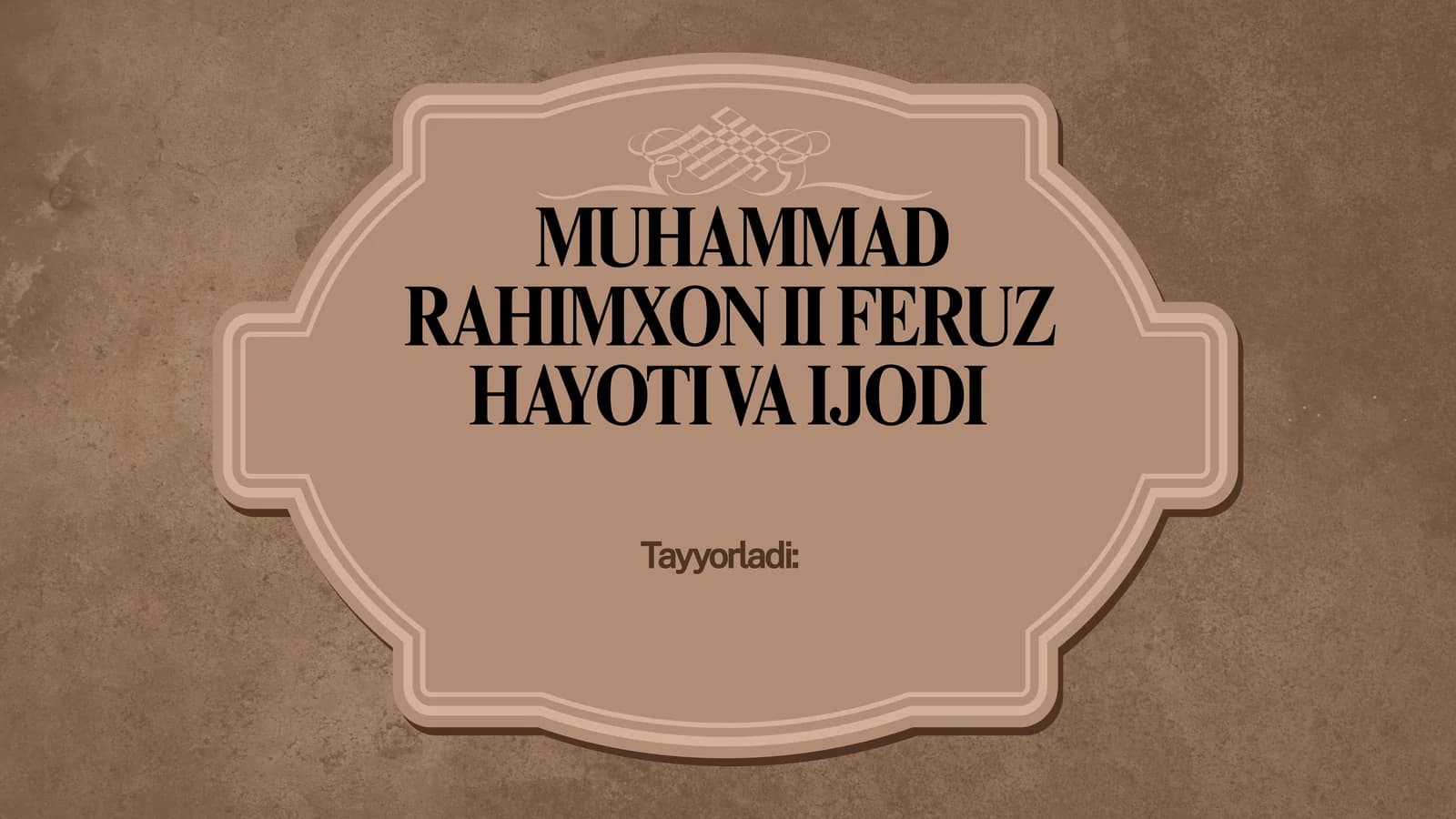 MUHAMMAD RAHIMXON II FERUZ HAYOTI VA IJODI