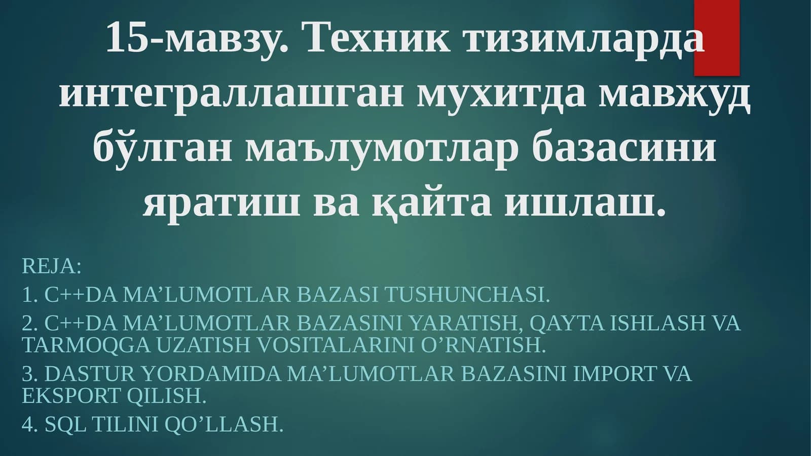Техник тизимларда интеграллашган мухитда мавжуд бўлган маълумотлар базасини яратиш ва қайта ишлаш