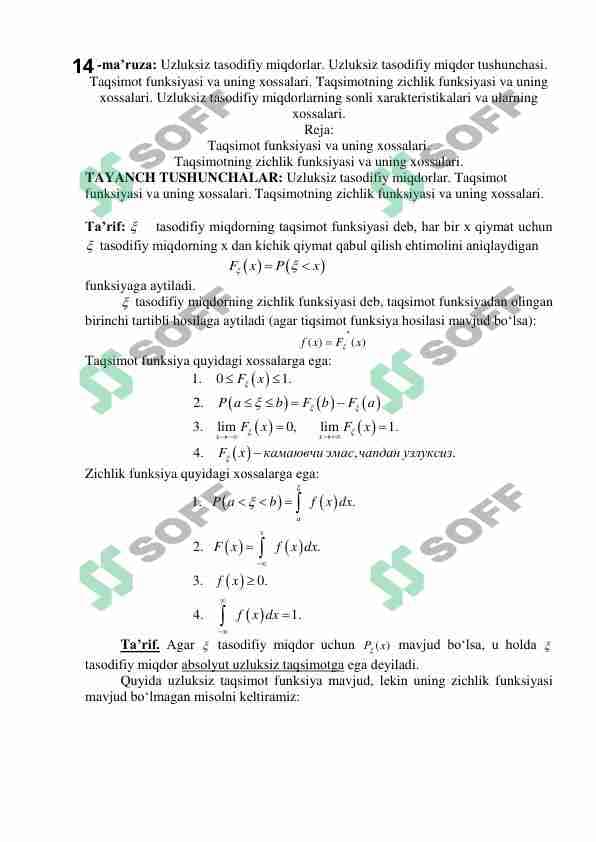 Uzluksiz tasodifiy miqdorlar. Uzluksiz tasodifiy miqdor tushunchasi.  Taqsimot funksiyasi va uning xossalari. Taqsimotning zichlik funksiyasi va uning  xossalari. Uzluksiz tasodifiy miqdorlarning sonli xarakteristikalari va ularning  xossalari.