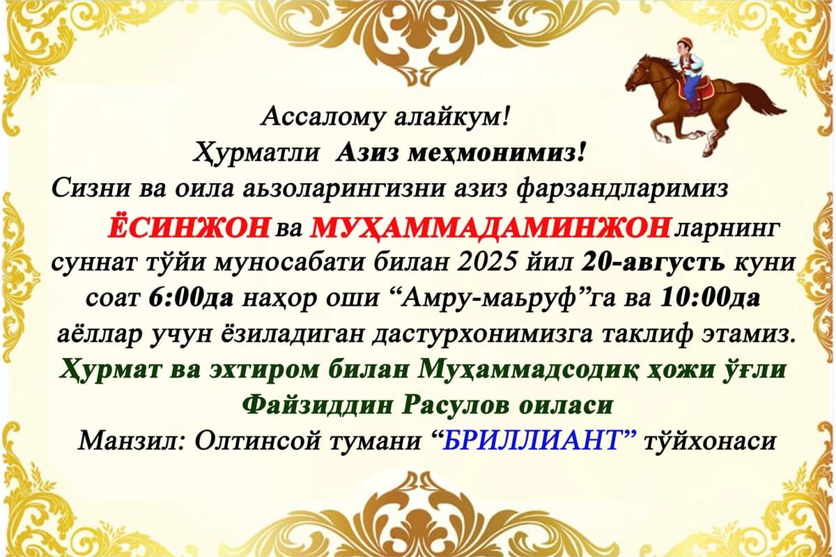 Taklifnoma diayn shablon tayyor