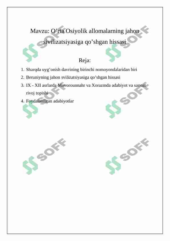 O’rta Osiyolik allomalarning jahon sivilizatsiyasiga qo’shgan hissasi
