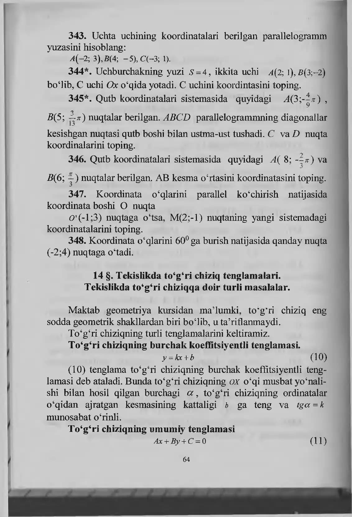 Uchburchakning yuzi