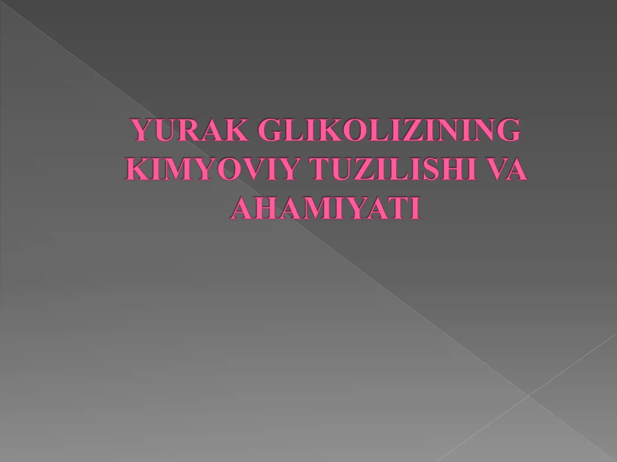 Қон айланиши етишмовчилигини даволаш