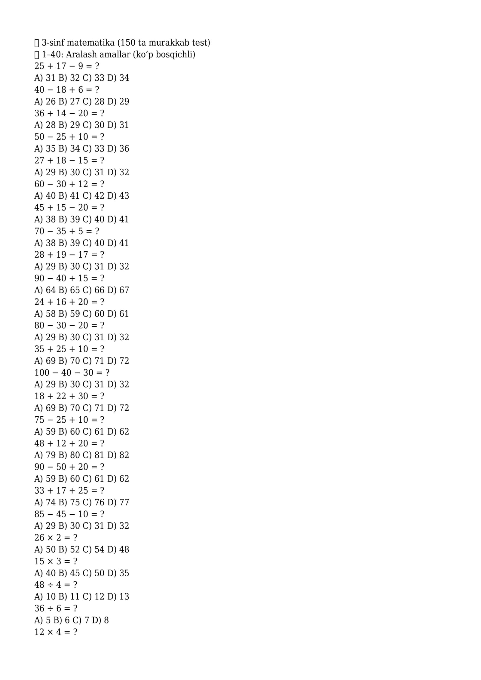 3-sinf matematika (150 ta murakkab test)