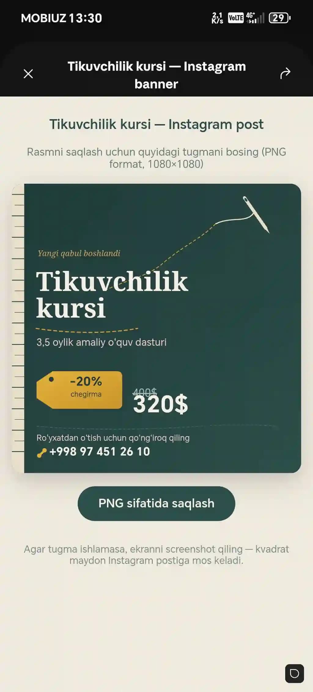 Tikuvchilik