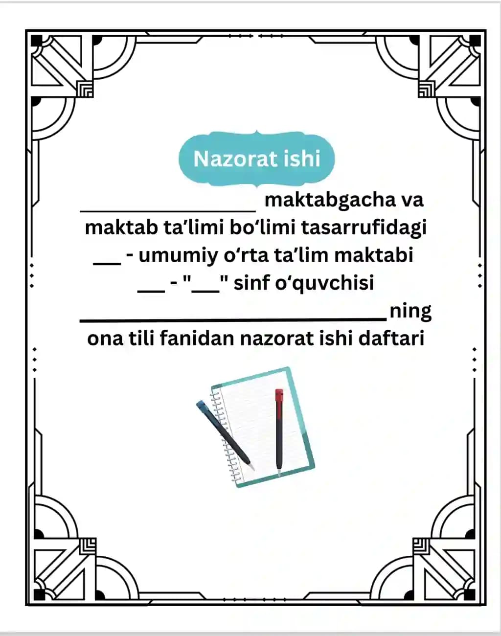 Ona tili fanidan nazorat ishi daftari uchun betlik