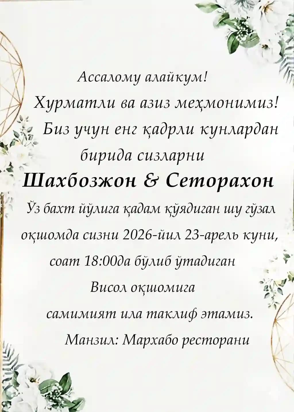 elegant taklifnoma