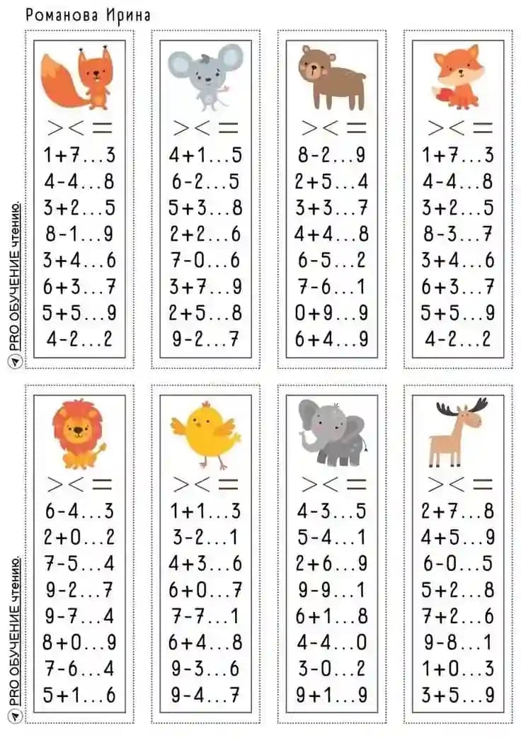Boshlang‘ich sinf uchun Matematikadan topshiriq