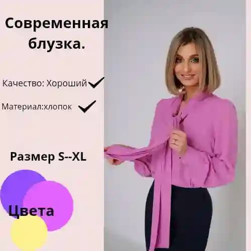 infografika