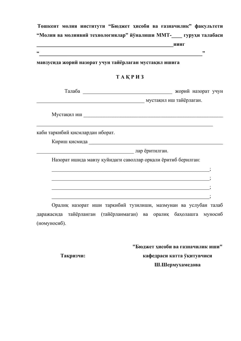taqriz namuna uchun