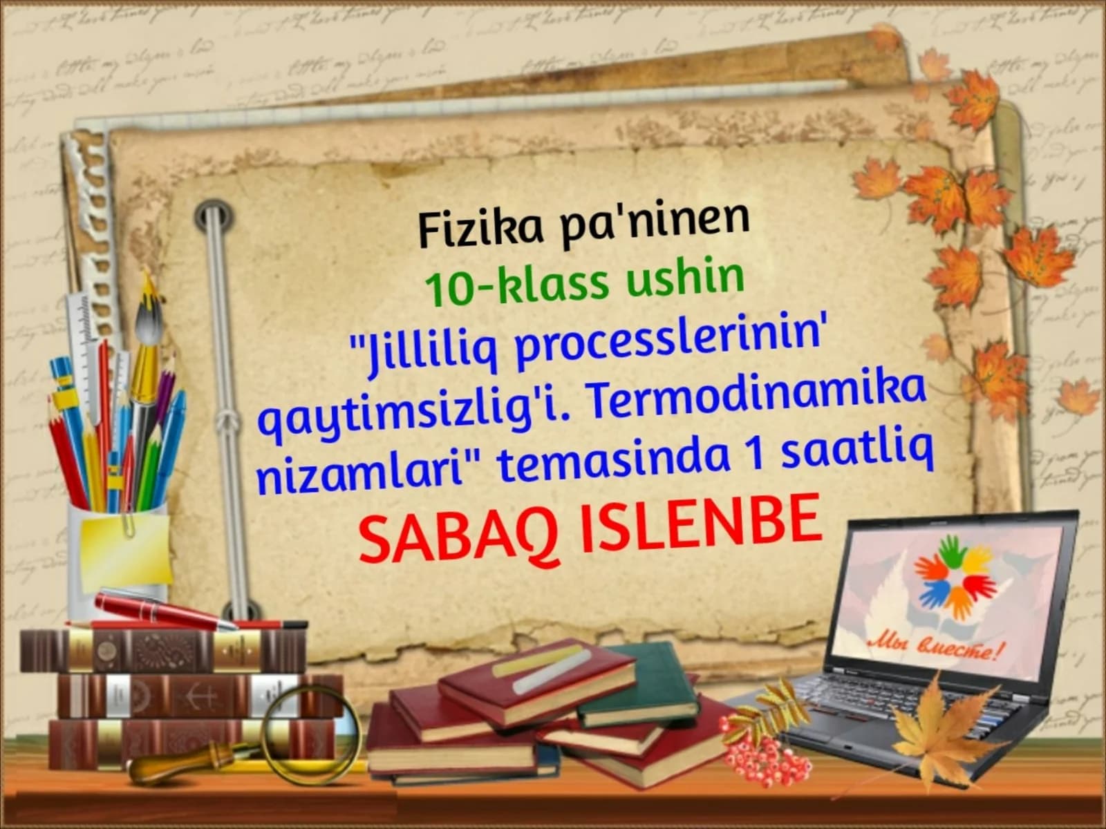 Jilliliq processlerinin" qaytimiszlig'i