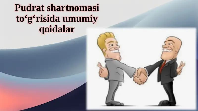 Pudrat  shartnomasi
