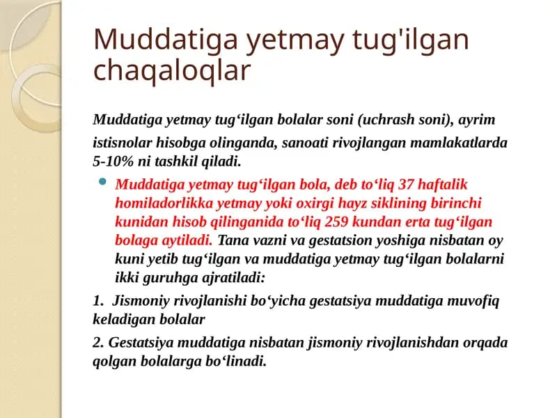Muddatiga yetmay tug'ilgan chaqaloqlar