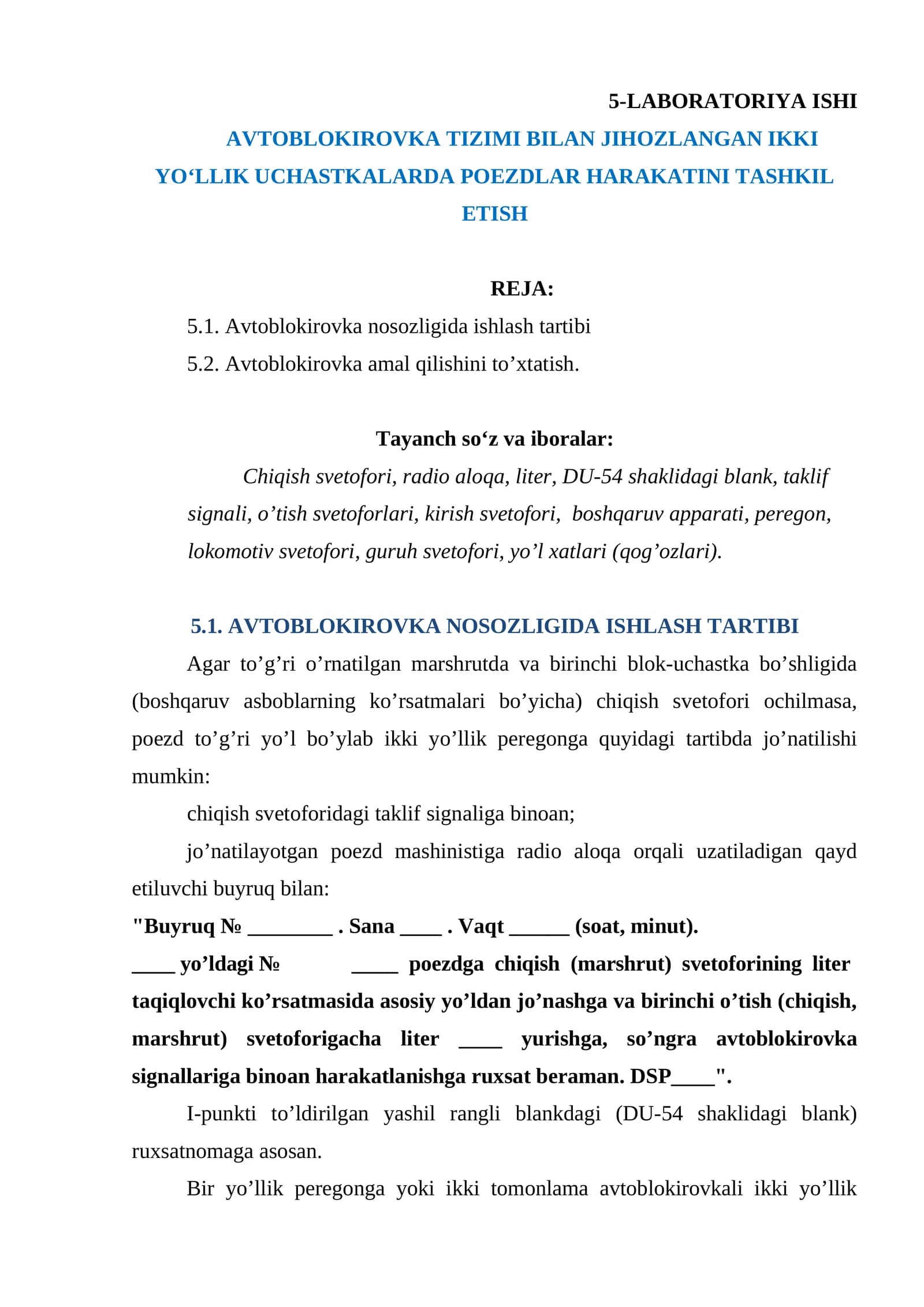avtoblokirovka tizimi