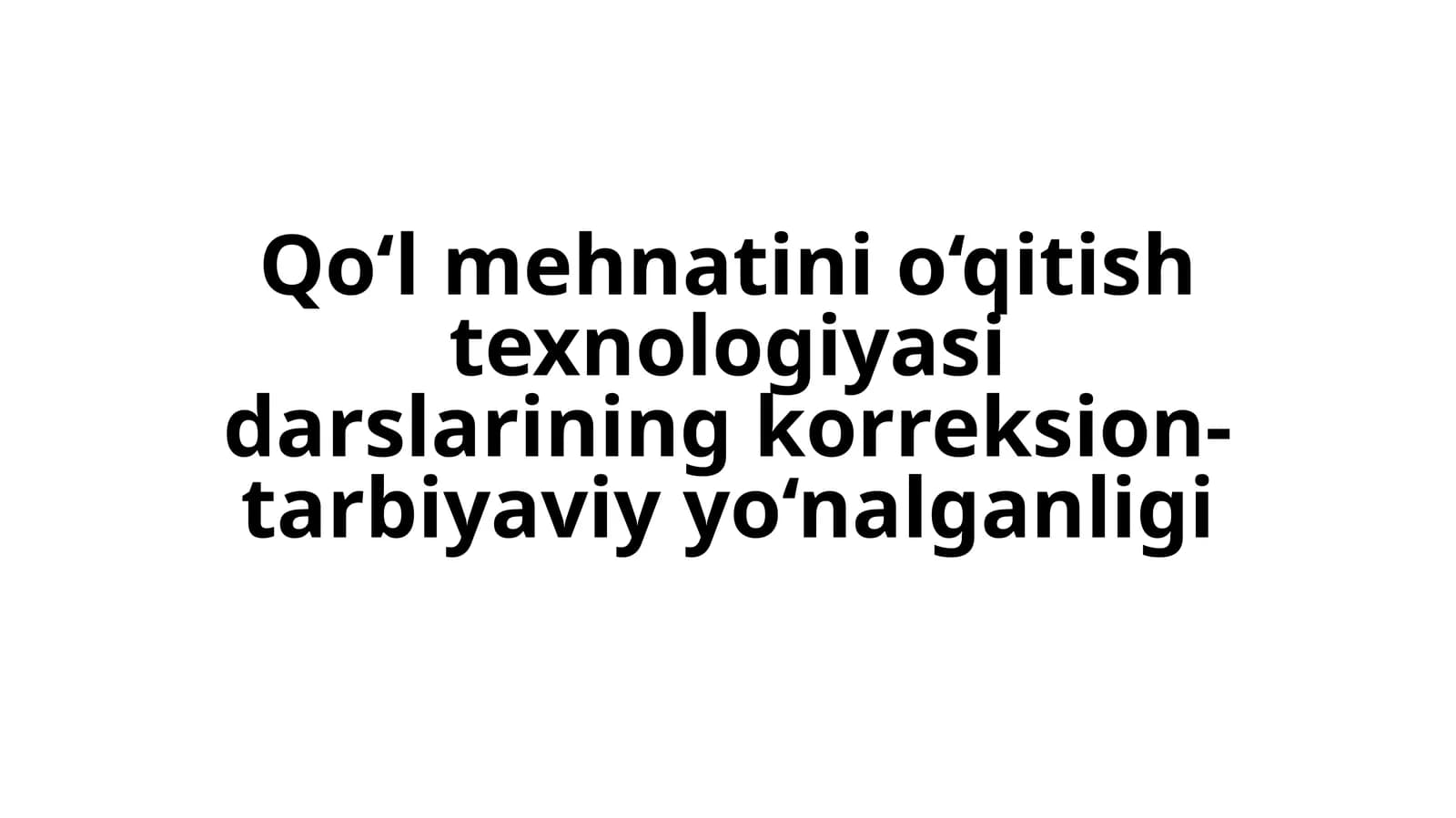 Qo‘lmehnatinio‘qitishtexnologiyasidarslariningkorreksion-tarbiyaviyyo‘nalganligi