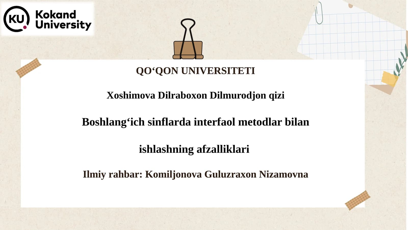 Boshlаng‘ichsinflarda interfaol metodlar bilan ishlashning afzalliklari