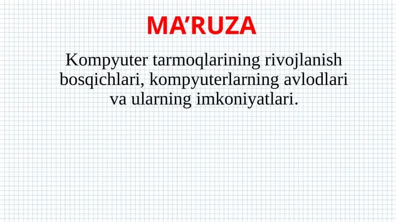Kompyuter tarmoqlari rivojlanish bosqichlari