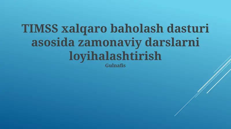 TIMSS xalqaro baholash dasturi asosida zamonaviy darslarni loyihalashtirish bo'yicha o'qituvchilarning malakasini oshirish uchun Gulnafis mezonlari