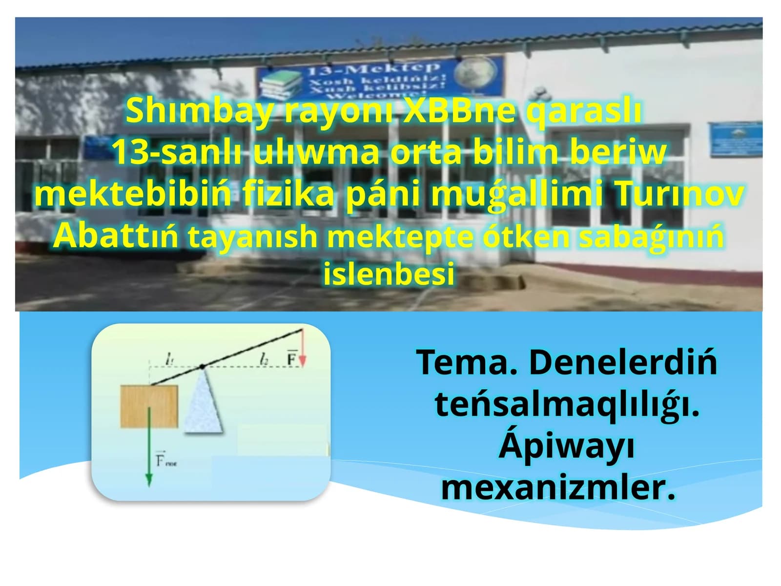 Denelerdin tensalmaqlig'i