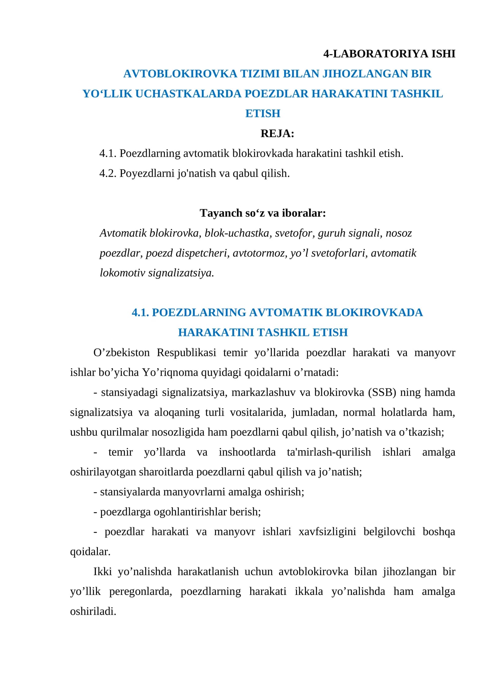 avtoblokirovka tizimi