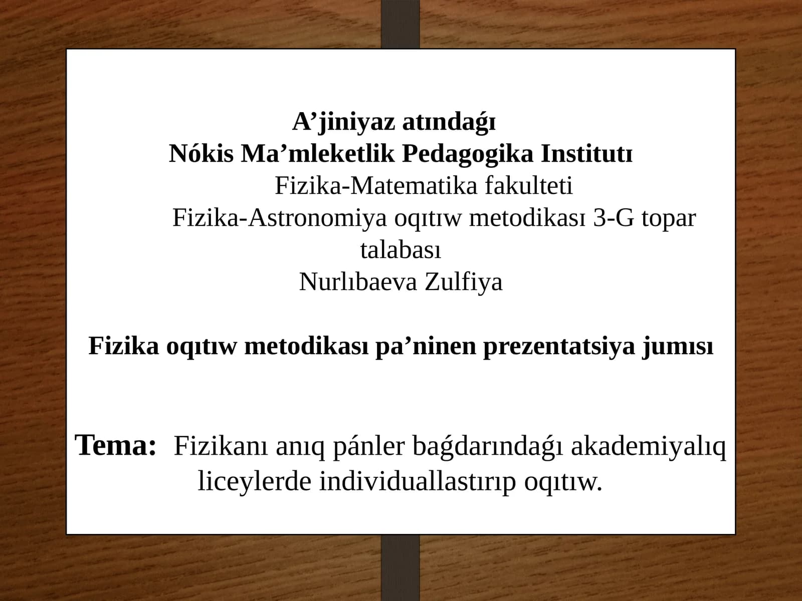 Fizikanı anıq pánler baǵdarındaǵı akademiyalıq liceylerde individuallastırıp oqıtıw