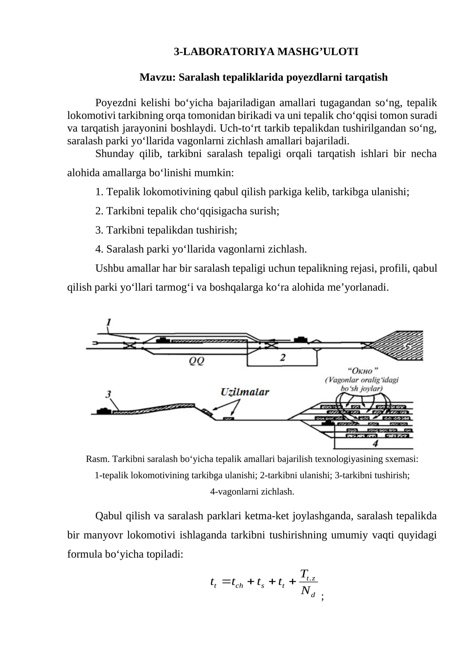 saralash tepaliklariga poyezdlarni tarqatish