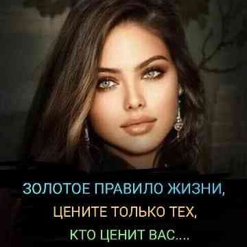 Ҳайринисо 390249