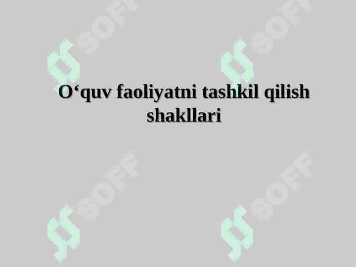 О‘quv fаoliyatni tаshkil qilish shаkllаri