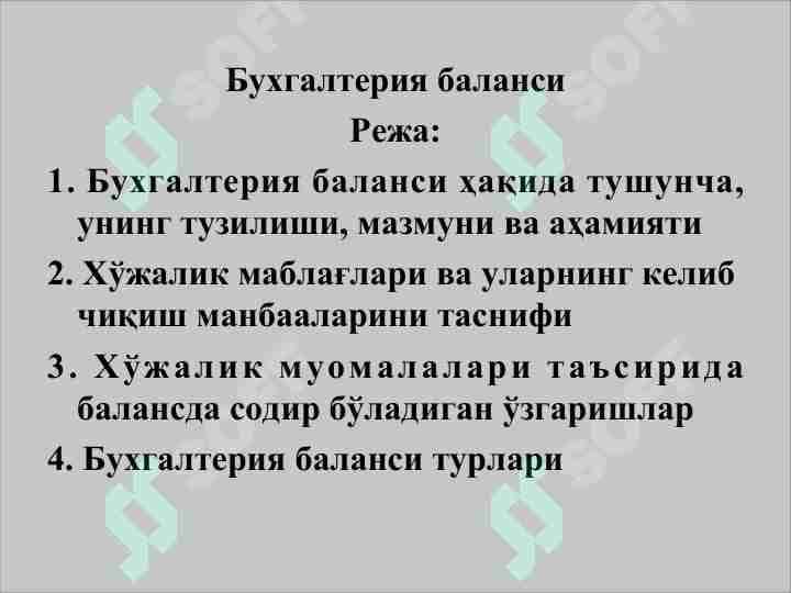 Buxgalteriya balansi