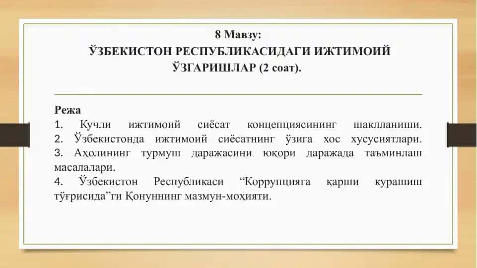 Ўзбекистон Республикасида ижтимоий ўзгаришлар