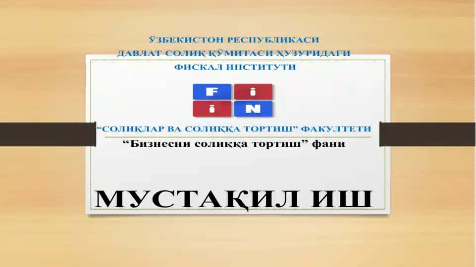 Консолидациялашган солиқ тўловчилар гурухини шакллантириш тартиби