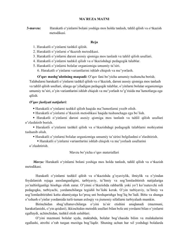 Harakatli o‘yinlarni bolani yoshiga mos holda tanlash, tahlil qilish va o‘tkazish metodikasi