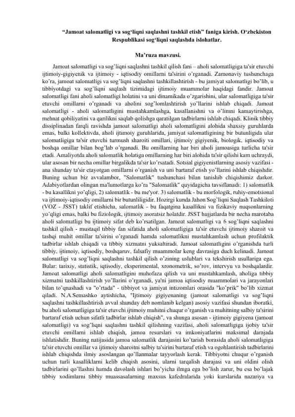 Jamoat salomatligi va sog‘liqni saqlashni tashkil etish