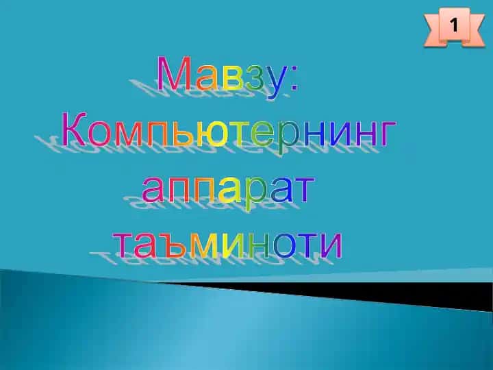 Kompyuter