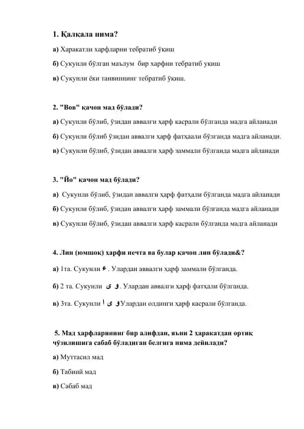 Tajvid va makhraj