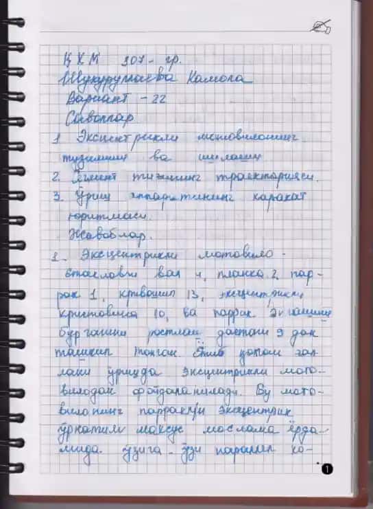 Xavfsizlikning axborot texnologiyalari sohasidagi ahamiyati