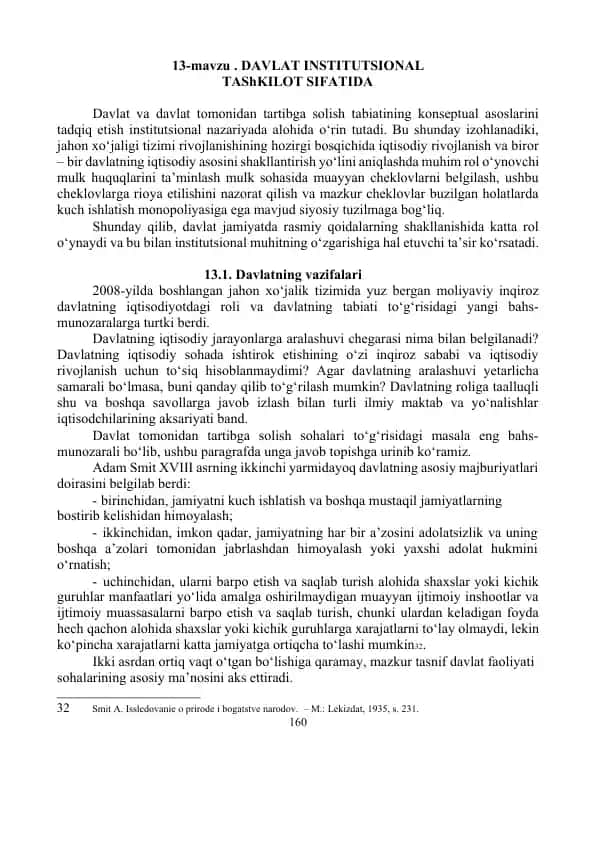 Davlat institutsional tashkilotlar