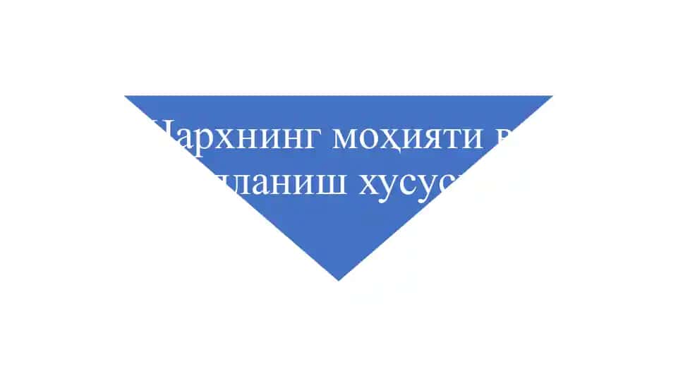 Нархга таъсир қилувчи омиллар