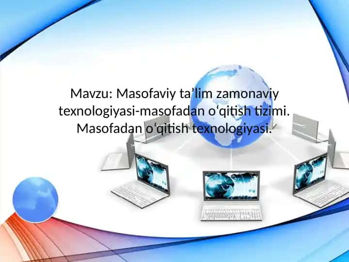 Masofaviy ta’lim zamonaviy texnologiyasi-masofadan o‘qitish tizimi. Masofadan o‘qitish texnologiyasi