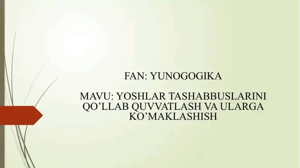 YUNOGOGIKA