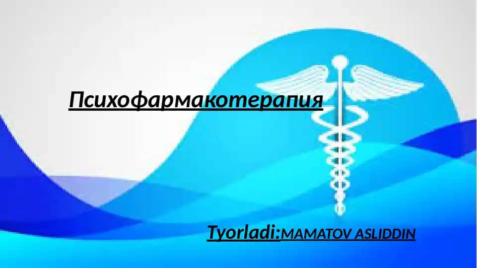 Psixofarmakoterapiya