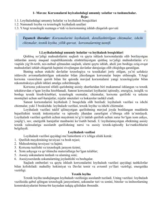 Korxonalarni loyixalashdagi umumiy xolatlar va tushunchalar