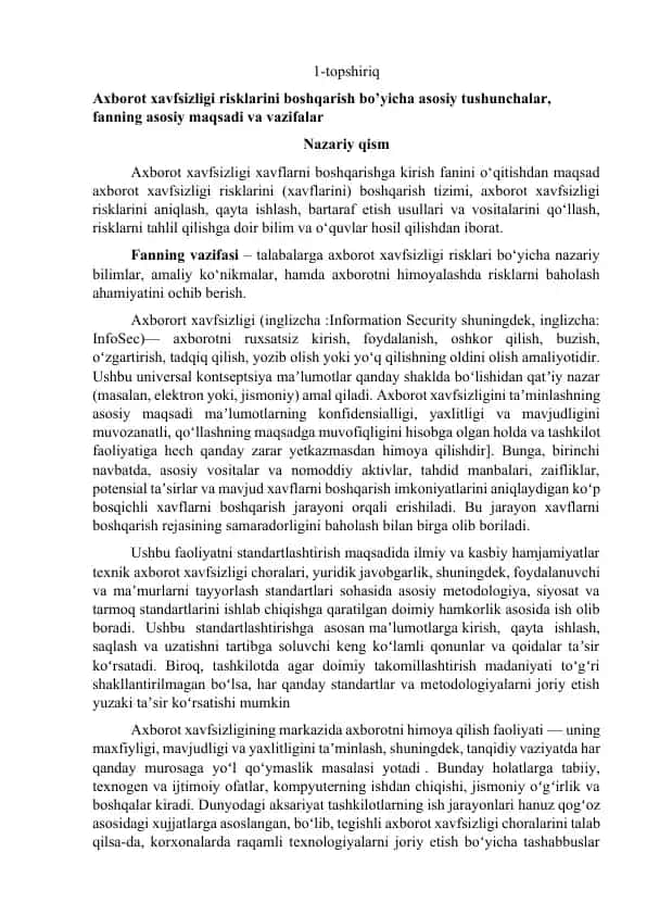Axborot xavfsizligi risklarini boshqarish bo’yicha asosiy tushunchalar, fanning asosiy maqsadi va vazifalar