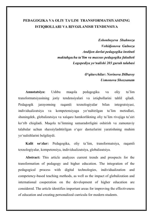 PEDAGOGIKA VA OLIY TA‘LIM TRANSFORMATSIYASINING ISTIQBOLLARI VA RIVOJLANISH TENDENSIYA