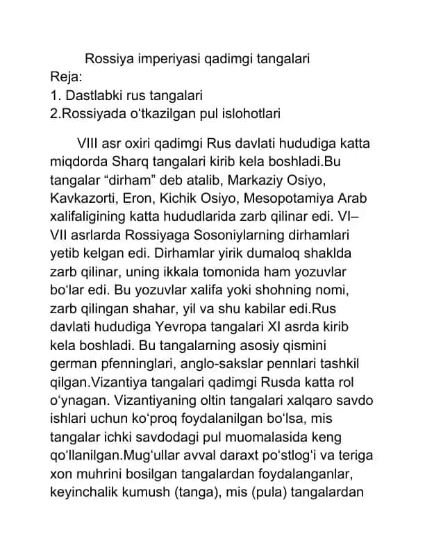 Rossiya imperiyasi qadimgi tangalari