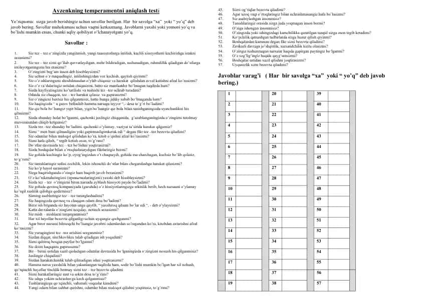 Ayzenkning temperamentni aniqlash testi
