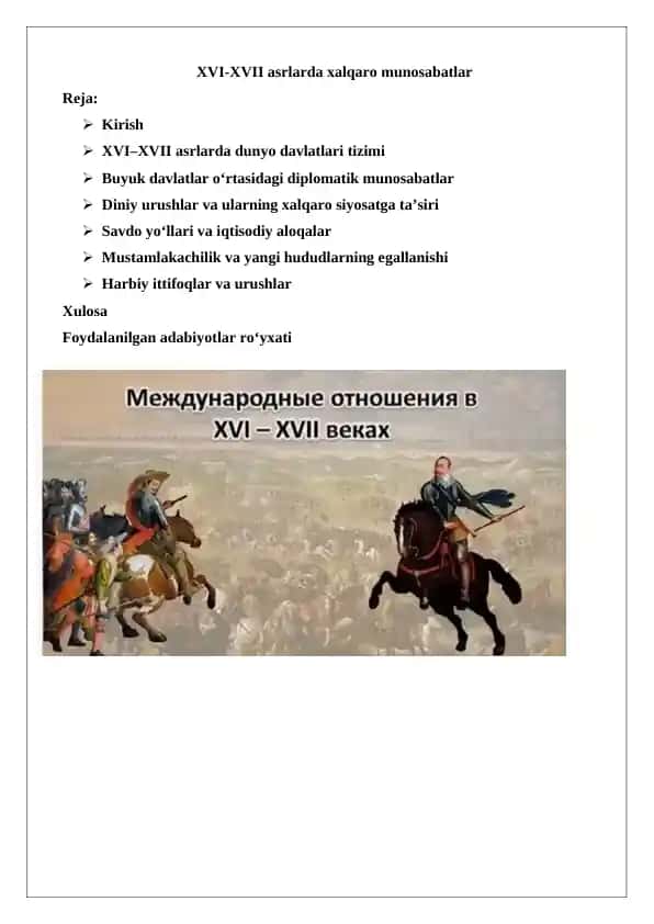 XVI-XVII asrlarda xalqaro munosabatlar